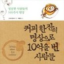 첨단내촌로 이미지