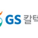 기아현대주유소 이미지