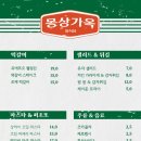 몽상가옥 이미지