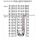 오나이릭
