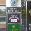 이경희농장 이미지