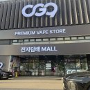 가좌동전자담배 | 인천가좌점에서 전자담배 구경하다가 시간 가는 줄...버린 리얼 체험 후기, 인천 전자담배 관심 있으면...