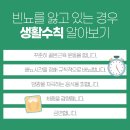 진성한의원 티스토리