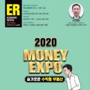 (주)이코노믹리뷰