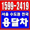보육사용인
