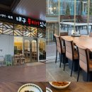 대구뭉티기있나 이미지