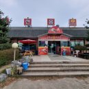 합덕동천홍 이미지