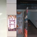 KBK제과제빵커피바리스타학원