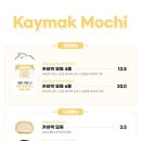 미크플로예산