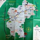 횡성군관광안내소 이미지