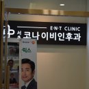 순수안피부과의원 이미지