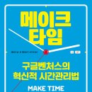 혼자 있는 새벽 4시의 힘 - 세빛희/ 그녀 따라해보기