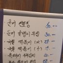 다이버포차 네이버블로그