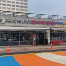 아우라지 메기 매운탕 연수점 | 동춘동 맛집 아우라지 메기매운탕 연수점 깔끔한 가족모임장소 추천