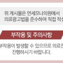 연세모나의원 네이버블로그