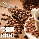 칸타커피 이미지