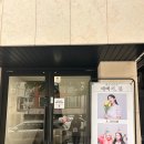 스튜디오 스윗치 미니 | 망원동셀프스튜디오 예뻐서,봄 망원점 후기
