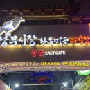 남부시장 | [전주] 한옥마을 남부시장 야시장 솔직후기