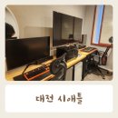 시애틀모텔 | 대전 용전동숙소 숙박 시애틀 모텔 내돈내산 후기