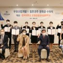 우양산업