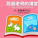 중국어회화 왕초보 이미지