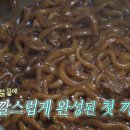 삼양슈퍼 | 짜장라면 대란! 삼양라면 신상 짜르르 직접 먹어본 후기와 꿀조합 (나 혼자 산다 박경혜)