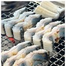 섬진강 민물장어 이미지