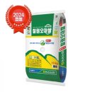 동송농협미곡처리장 이미지