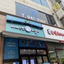 아마스빈 운정이마트점 이미지