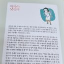 자연애약국 이미지