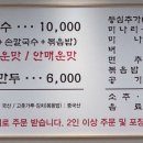 우리손칼국수 이미지