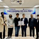 에스엔티(S&T) 이미지