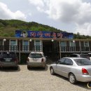 삼거리매운탕 이미지