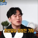 여시&더쿠 악마화를 바라보는 진보스피커들의 시선 이미지