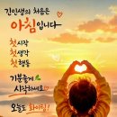 10월11일 🌻 축제공연 영상🌻유쾌하게 살자 🌻 🌻즐거운 마음이 행복을 불러온다 🌻 이미지