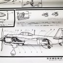 파라마운트상사 이미지