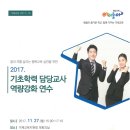연수비상-9호 네이버블로그