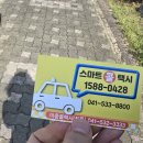 온양명함