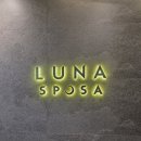 비즈 | 부산 루나스포사 비즈 드레스 추가금 후기 리허설메이크 추천