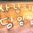 흥전초교 이미지