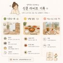 슬립앤슬립 아이유 배게 내돈내산 후기 한달 사용 후 느낀점,첫 세탁 총정리