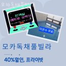 경주달링풀빌라 | 북군동펜션 모카독채풀빌라 후기 위치 가격 정보