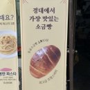 대백마트산격점
