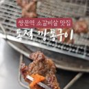 작은깡통 이미지