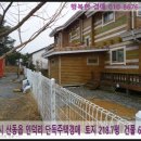 강동로6-3 이미지