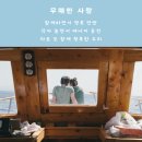 유미어스