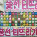 샘실3길 65-1 | 1박 2일 전주 여행 코스 추천 | 먹고 마시고 놀거리 가득한 전주