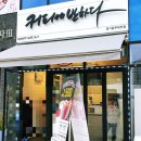태전무인카페 네이버블로그