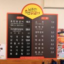 남춘천호반닭갈비 | [춘천] 닭갈비 먹으러 떠난 춘천여행 '남춘천호반닭갈비'