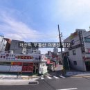 가락타운3단지제1 이미지